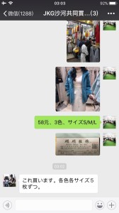 WeChat Image_20181129030333