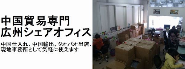 officetitle